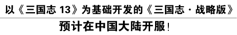 《金色琴弦3 ～青涩恋曲～》在中国港澳台地区面向iOS/Android开始提前注册！