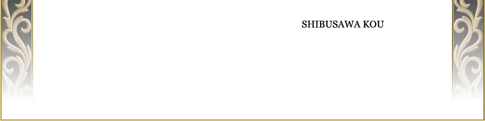 SHIBUSAWA KOU