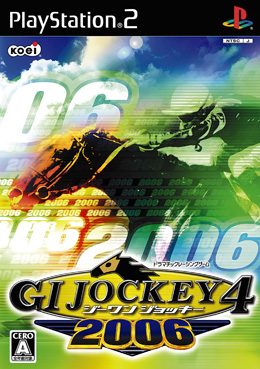 GI Jockey ４ 2006
