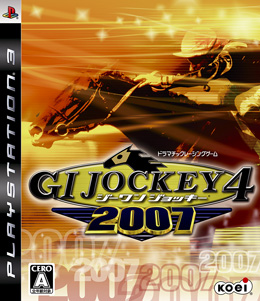 PS3 《GI Jockey ４ 2007》包装