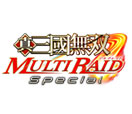 真·三国无双 MULTI RAID Special