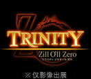 TRINITY Zill O'll Zero