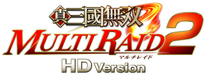 真・三国无双MULTI RAID 2 HD Version