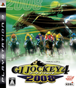GI Jockey ４ 2008